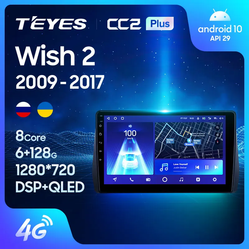 TEYES CC2L и CC2 Plus Штатная магнитола For Тойота Виш XE20 Toyota Wish 2 II 2009 - 2017 Android до 8-ЯДЕР 6 +