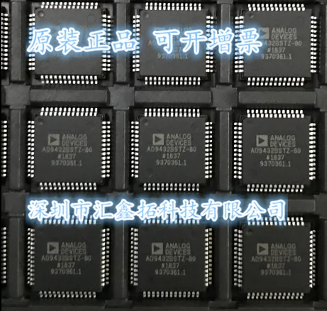 

AD9432BSTZ-80 AD9432BST-80 AD9432BS LQFP-52