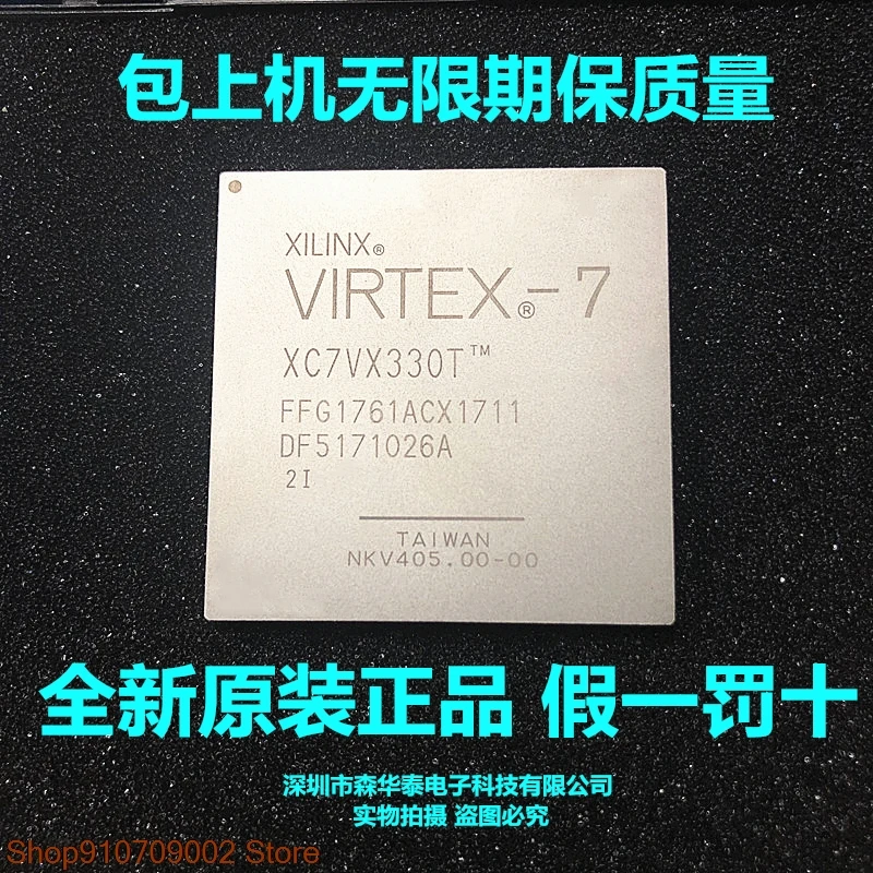 

XC7VX330T-2FFG1157I XC7VX330T-2FFG1157C