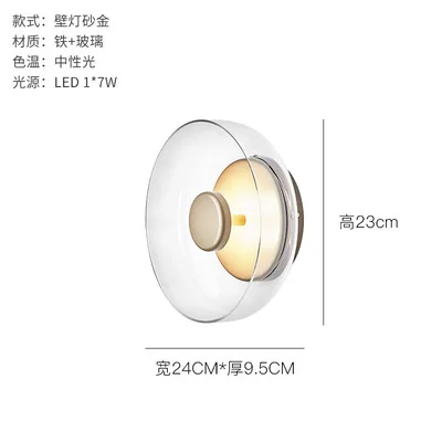 wall lamp Современный круглый стеклянный напольный светильник, Настольный светильник, дизайнерская стоящая лампа для гостиной, офиса, торшер, светодиодный прикроватный светильник ing - Цвет абажура: wall lamp