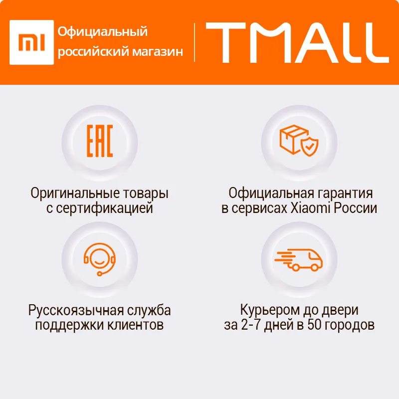 Телевизор 50‘’ Xiaomi Mi TV 4S LED Smart (Российская официальная гарантия)|Телевизоры| |