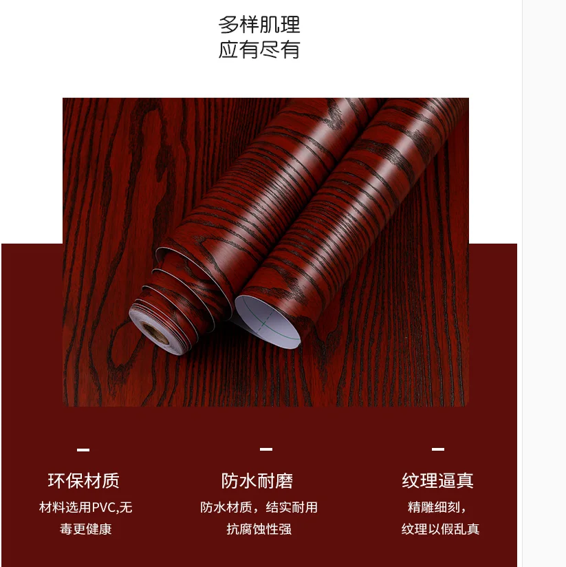 Самоклеящиеся кожаные наклейки из ПВХ с зернистой поверхностью | Мебель