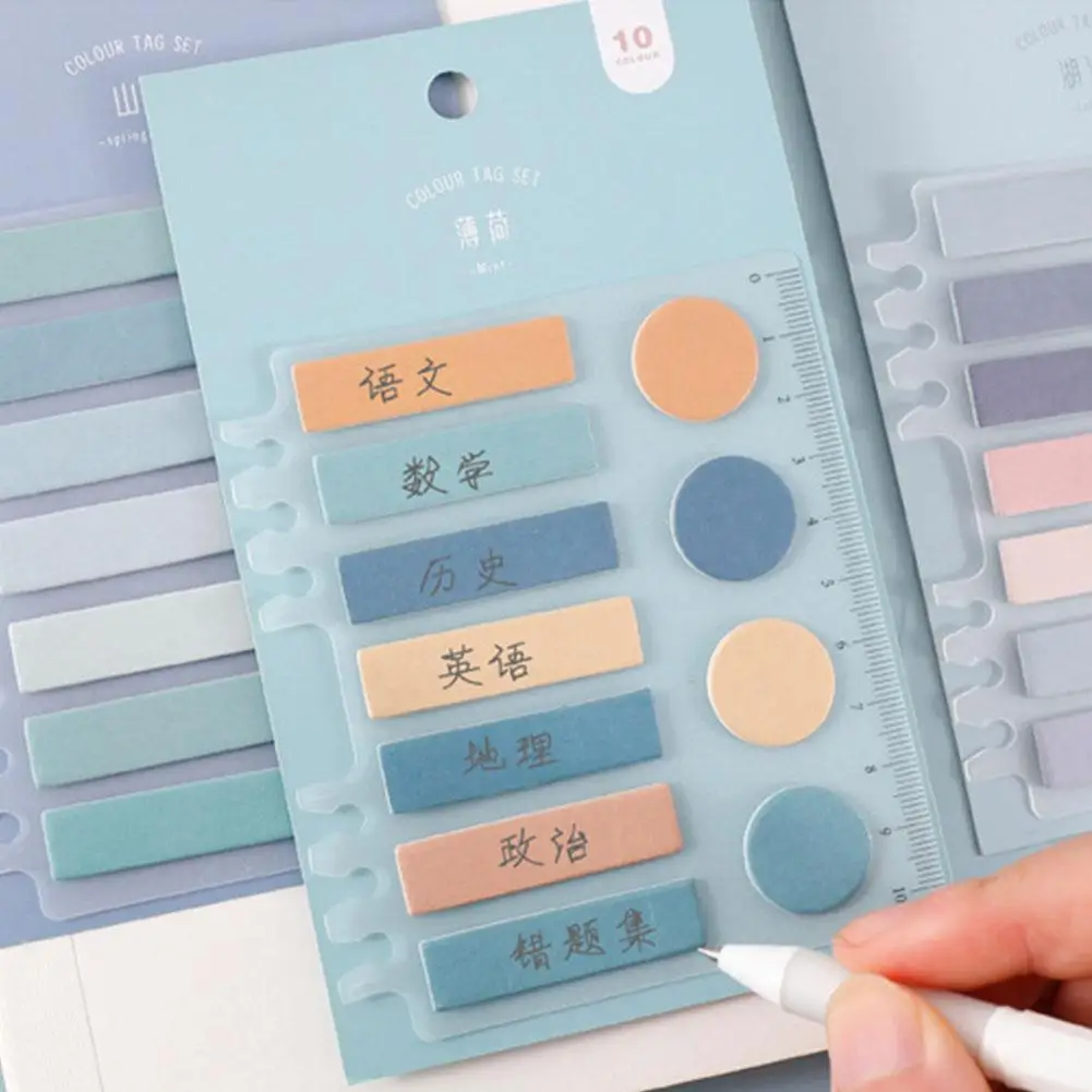 

110 листов, флаги, вкладки, страница, маркеры, бумага Morandi, градиентный индекс, наклейка, Закладка, Липкие заметки, канцелярские принадлежности...