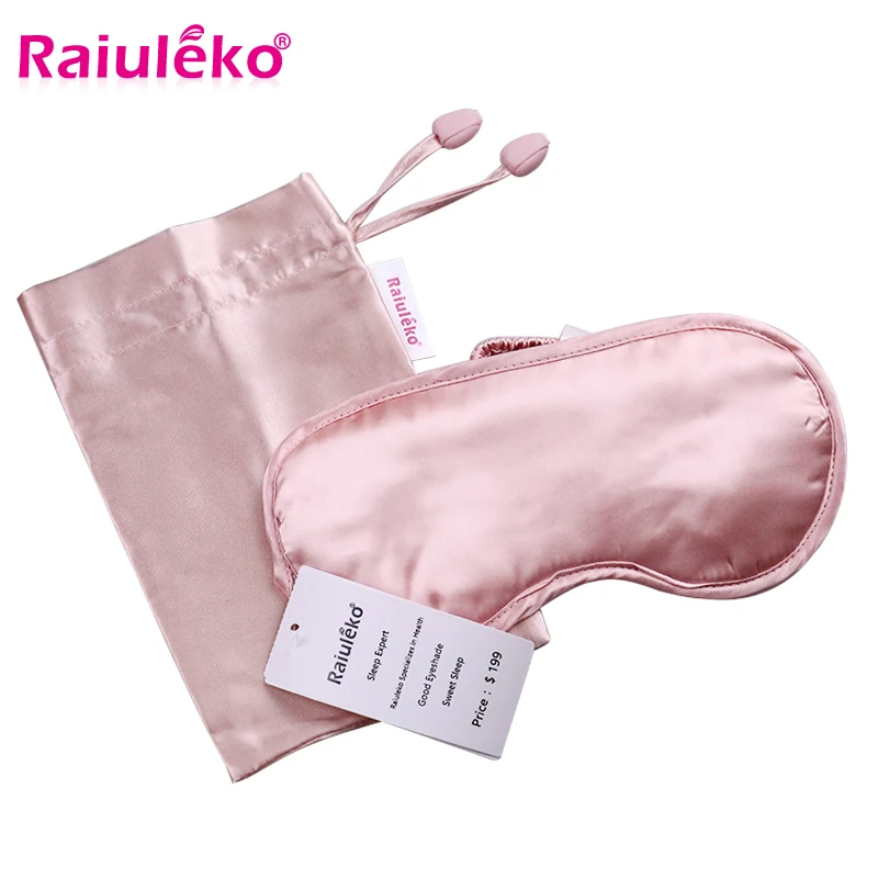 Маска для сна повязка на глаза из 100% шелка двусторонняя|Устройство ухода за кожей