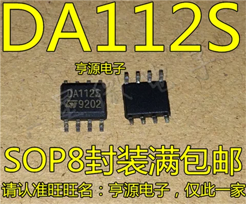 

DA112S1RL DA112S SOP8