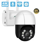 4K 8MP 5MP HD PTZ WiFi ip-камера AI Humanoid Detection 1080P Водонепроницаемая ip-камера Безопасности Автоматическое отслеживание P2P видеонаблюдение
