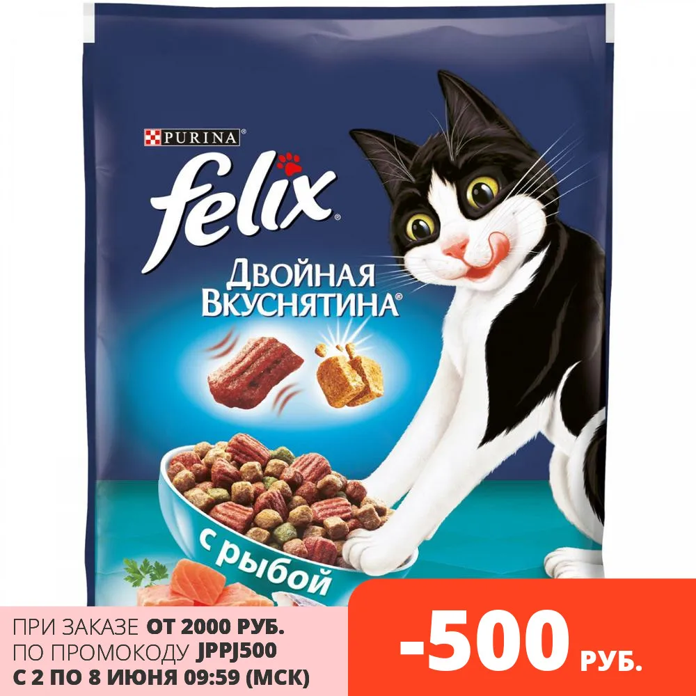 Купить Кошачий Корм Феликс Дешево В Самаре