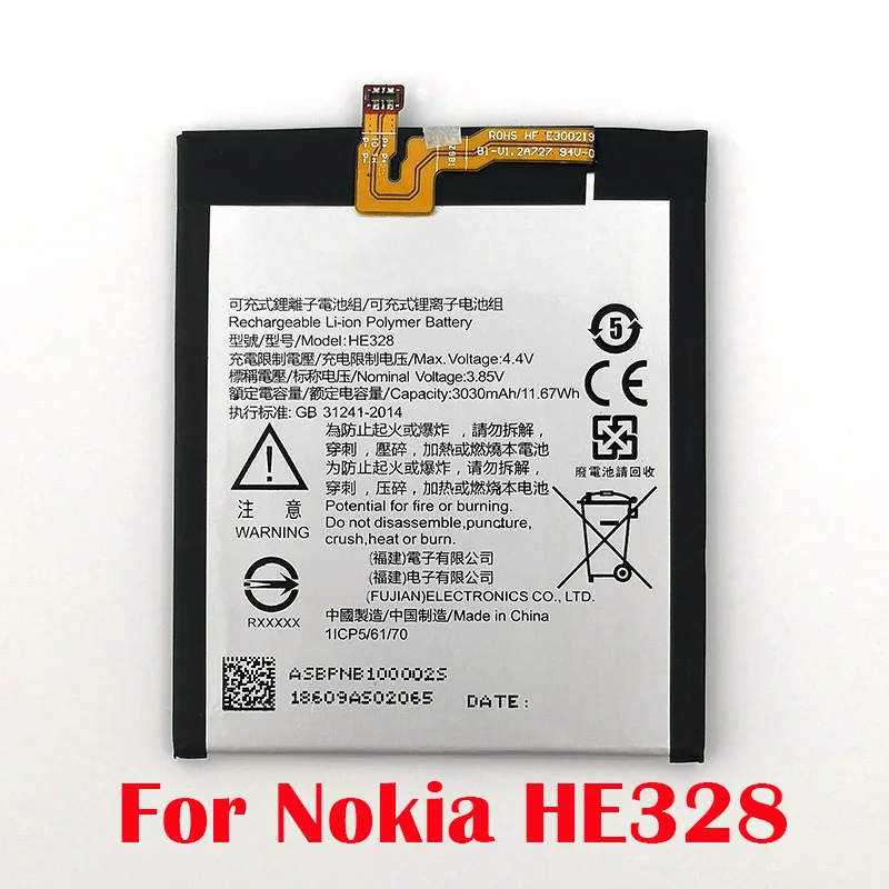 100% оригинал 3030mAh HE328 батарея для Nokia 8 N8 телефон в наличии Высокое качество + номер