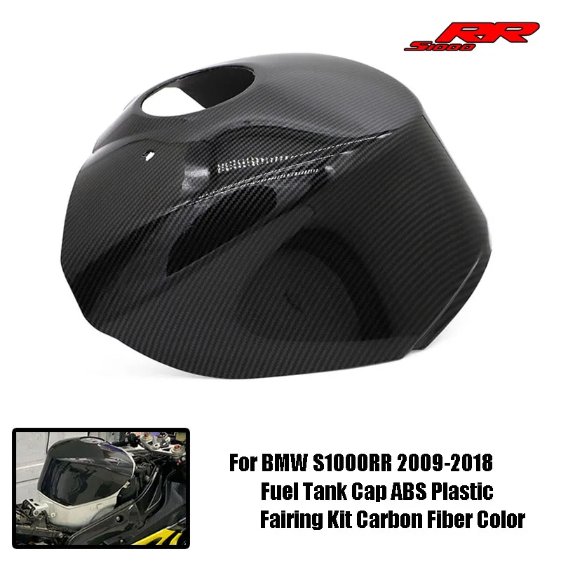 

Для BMW S1000RR 2009 2010 2011 2012 2013 2014 2016 2017 2018 S1000 мотоциклетный топливный бак с колпачком обтекатель из углеродного волокна