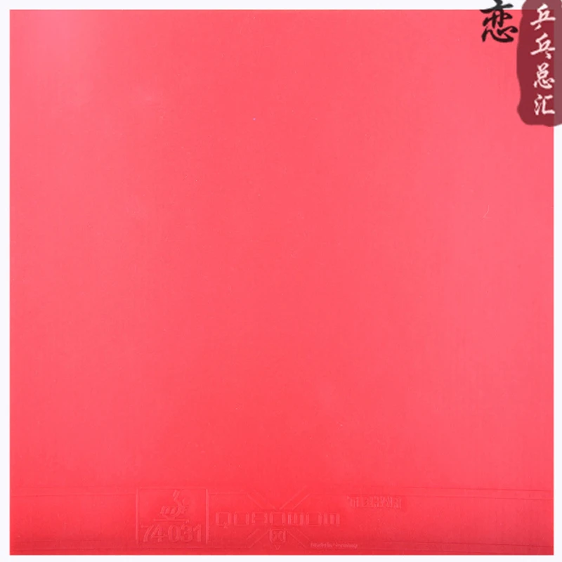 Оригинальные резиновые колпачки Tibhar quantum X в клейкой резине для 40 + настольных