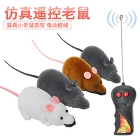 the new pet cat toy mouse electric funny cat toys interactive remote control mouse