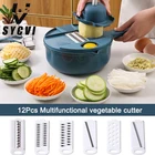 Резак для овощей 12 в 1, резак для лимонного нарезания, скребок для салата, многофункциональная терка