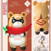 guoba plush toy xiangling game genshin impact raccoon beanie bear stuffed animal soft pillow plushie figure gift for kids fans