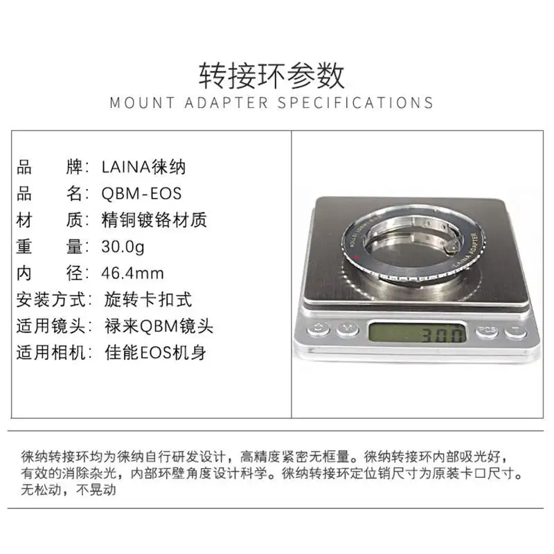 Переходное кольцо для объектива qbm rollei к камере canon eos 6d 7D 7dii 1dx 5D2 5d3 5d4 60D 90d 77d 600D 550D