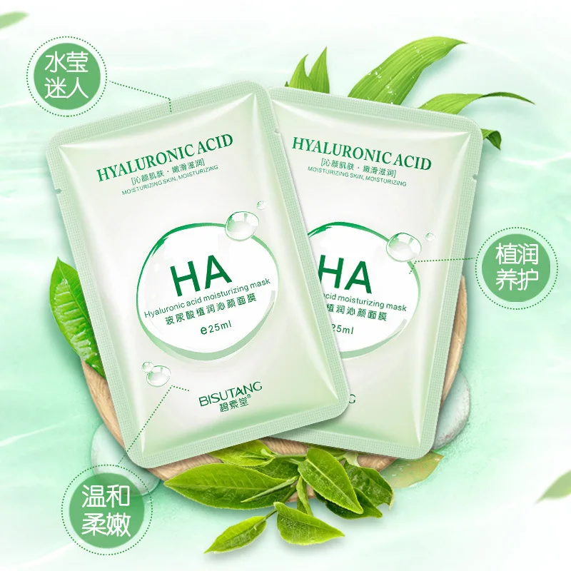 Увлажняющая маска с гиалуроновой кислотой в сочетании косметической