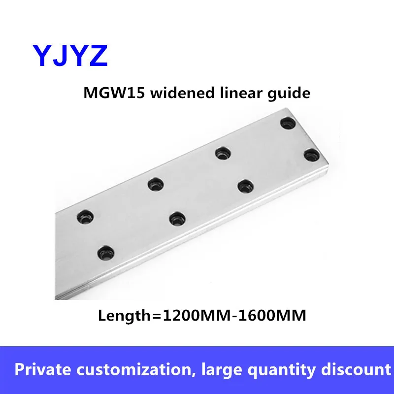 

MGW15 widened linear guide: 1200 1250 1300 1350 1400 1450 1500 1550 1600mm miniature linear guide without slider