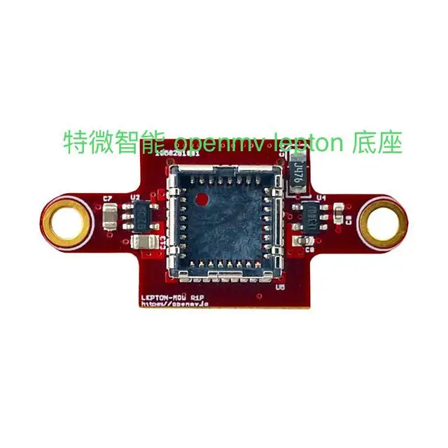 Тепловизионный модуль OpenMV4 H7 инфракрасный термометрический Flir Lepton 3 5 2
