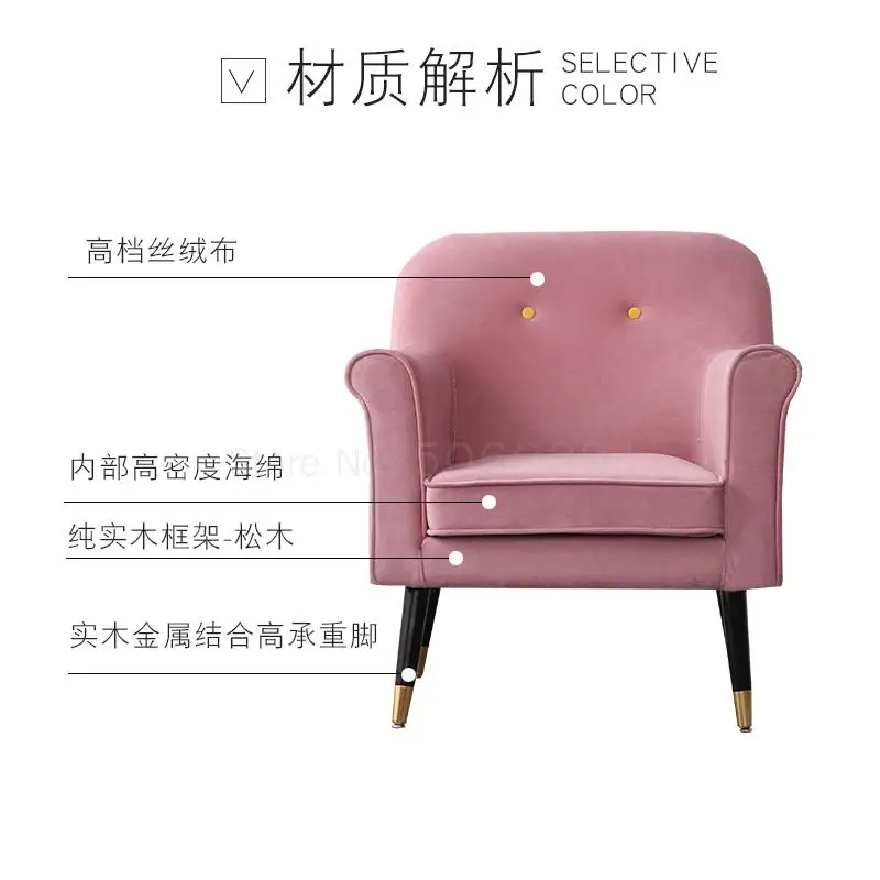 Один скандинавский диван Сетка Красный ins свет роскошные маленькие квартиры