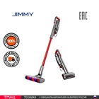 Беспроводной пылесос Jimmy JV65