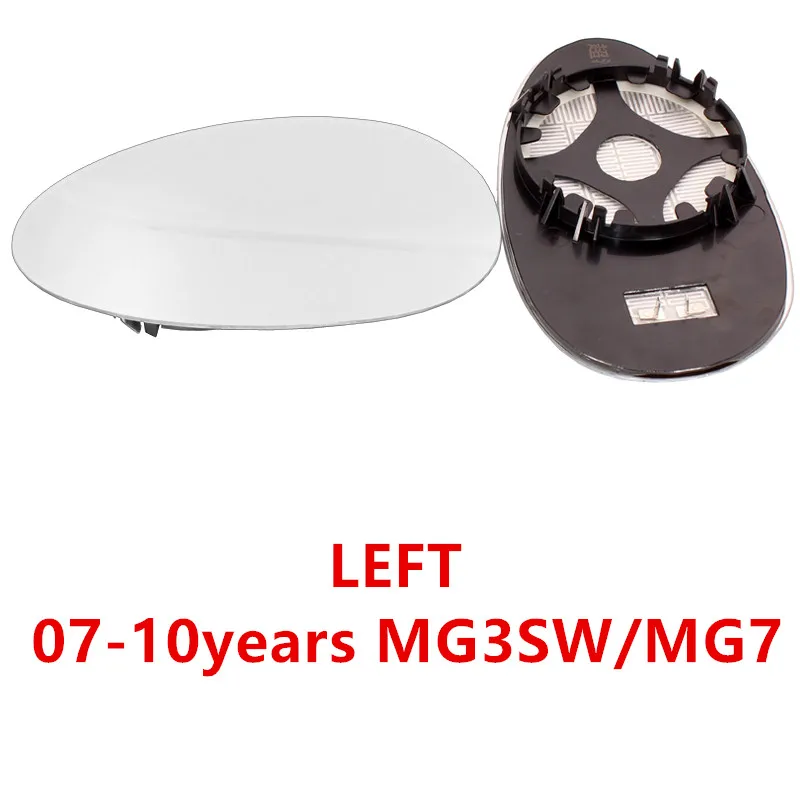 Зеркало заднего вида с нагревом объектива для SAIC MG 3SW /MG7 /MG6/MG5/MG ZS | Автомобили и