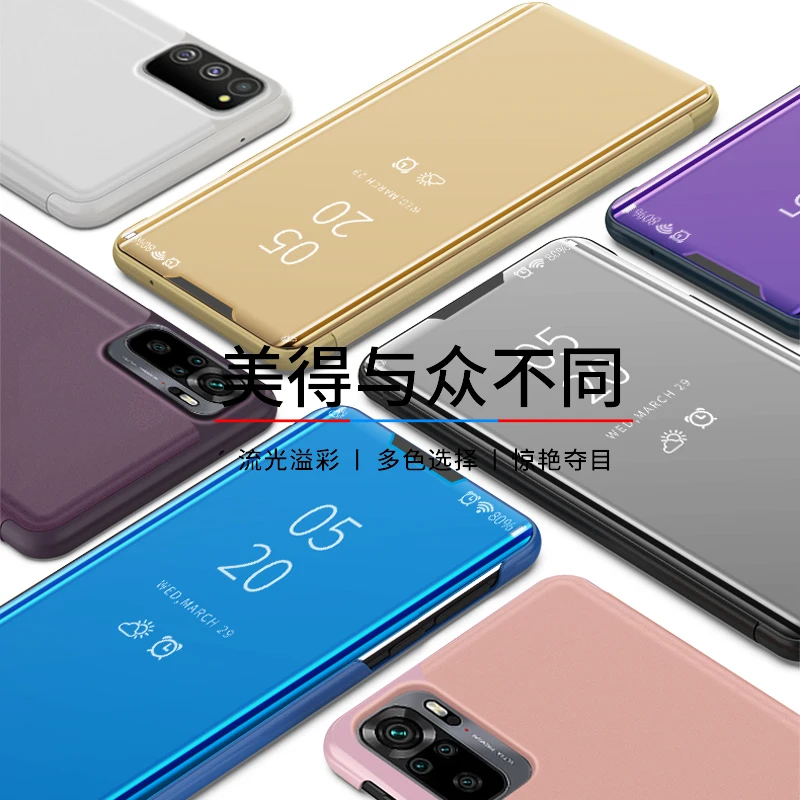 

Luxury Mirror Case For Xiaomi Redmi Note 10 9 8 Pro Max Note 10S 9S 9T 8T 7 6 5 Pro 4X Redmi 9A 9C 8A 7A 6A 5 Phone Cover Funda