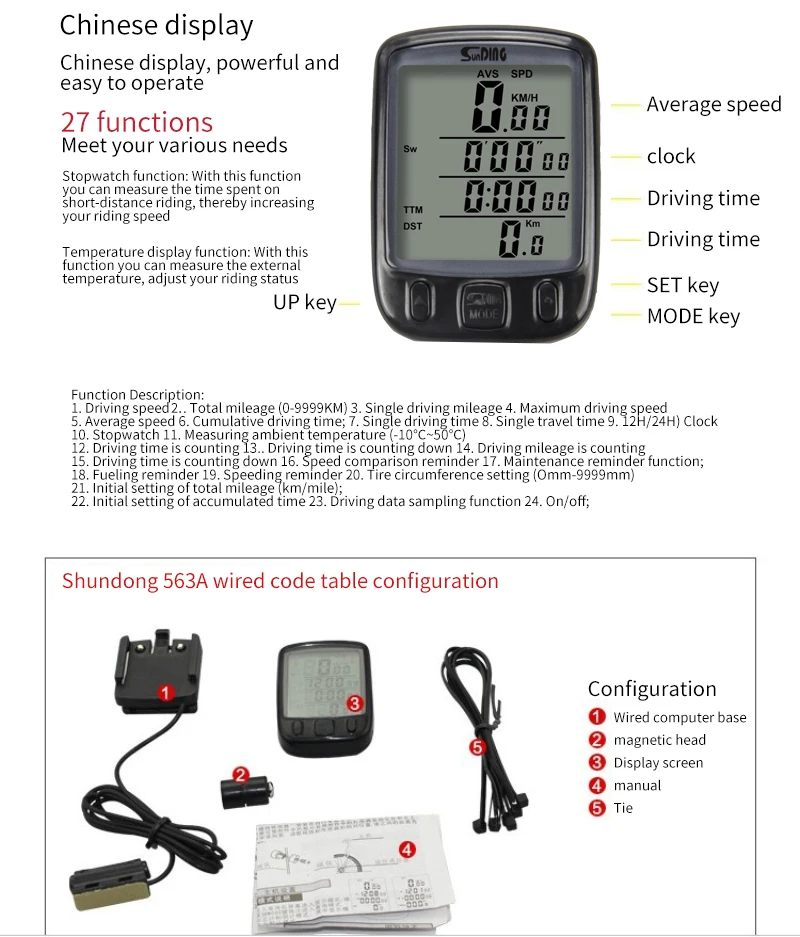 Новинка светильник ка велосипедные кодовые часы велосипедный компьютер