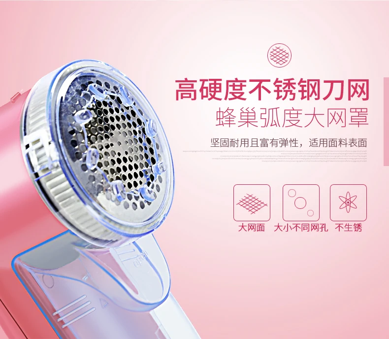 3W Lint Remover Charge Type Light Red Hair Bulb Trimmer Plug-in Shaving Machine Woolen Clothing Electric Absorption |