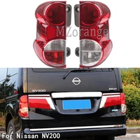 outerside rear tail light for nissan nv200 2009 brake taillight warning signal stop lamp car accessories