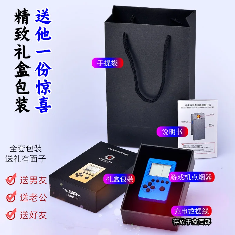 Электронная USB зажигалка для игровой консоли заряжаемая Вольфрамовая