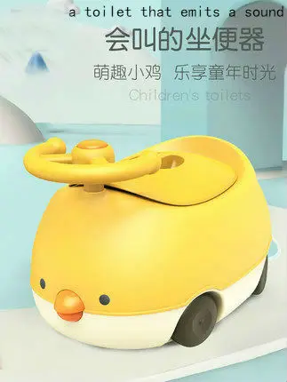 Детский туалет с надписью Will call the chicken унитаз для мужчин и женщин горшок