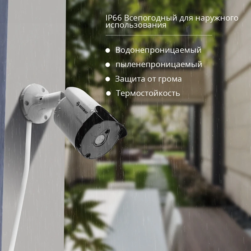 DEFEWAY 8CH HD 5.0MP Всепогодная наружная система безопасности 2560x1920P H.265+ HDMI CCTV видео наблюдения DVR комплект 8 камер