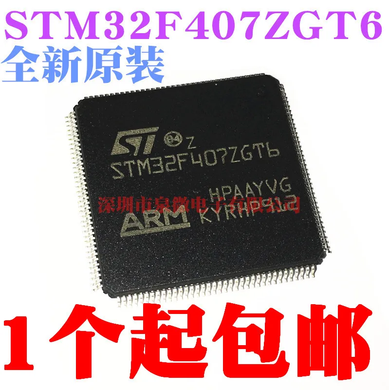 

1 шт. 100% новый и оригинальный STM32F407ZGT6 32bit MCU LQFP-144 в наличии