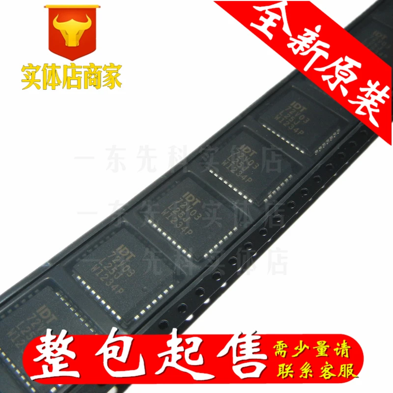 

Freeshipping 5PCS/LOT IDT72V03L25JI PLCC