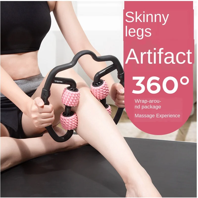 U образный 4 колесный массажный ролик для мышц рук ног и шеи фитнеса йоги пилатеса