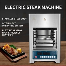 CY-18 Electric Steak Grill 2KW Household Small Barbecue Machine 220V Desktop Stainless Steel Grilled Pork Chop and Lamb Chop