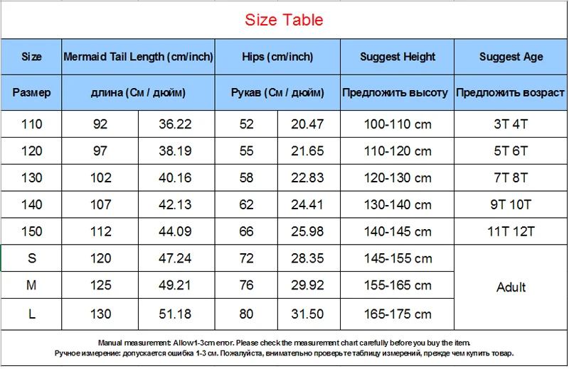 Костюм Русалки Ариэль хвост русалки моноласт C32K105 | Тематическая одежда и