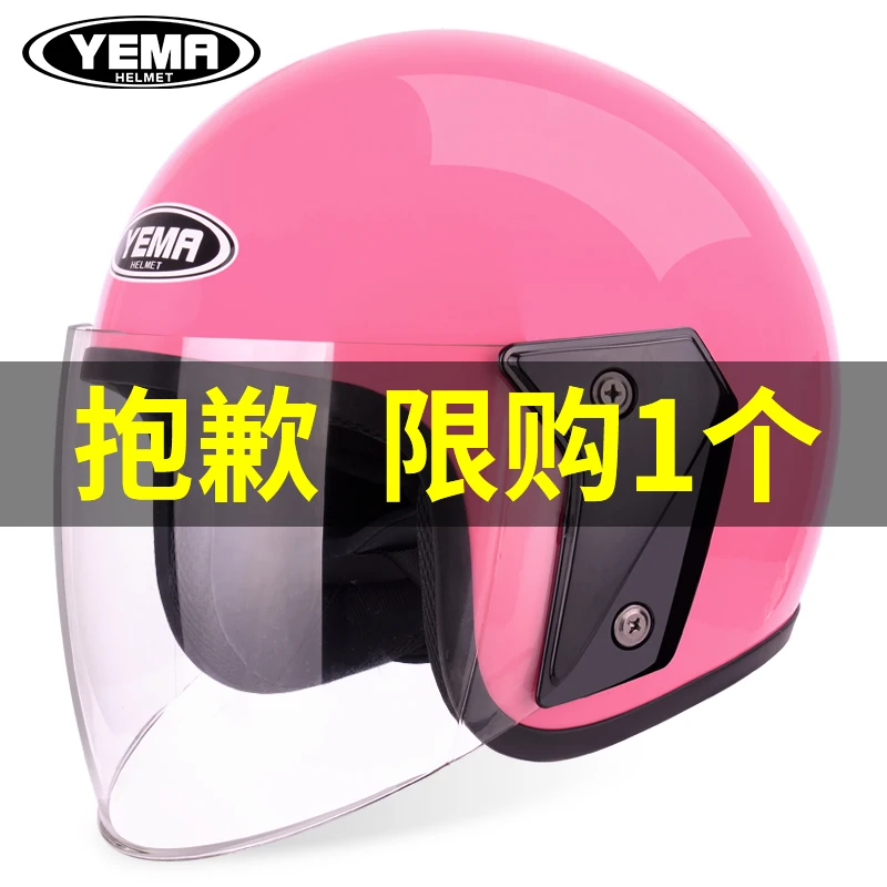 

Motorcycle Accessories Cafe Racer Helmet Ski Maskcute Girls Acesorios Para Moto