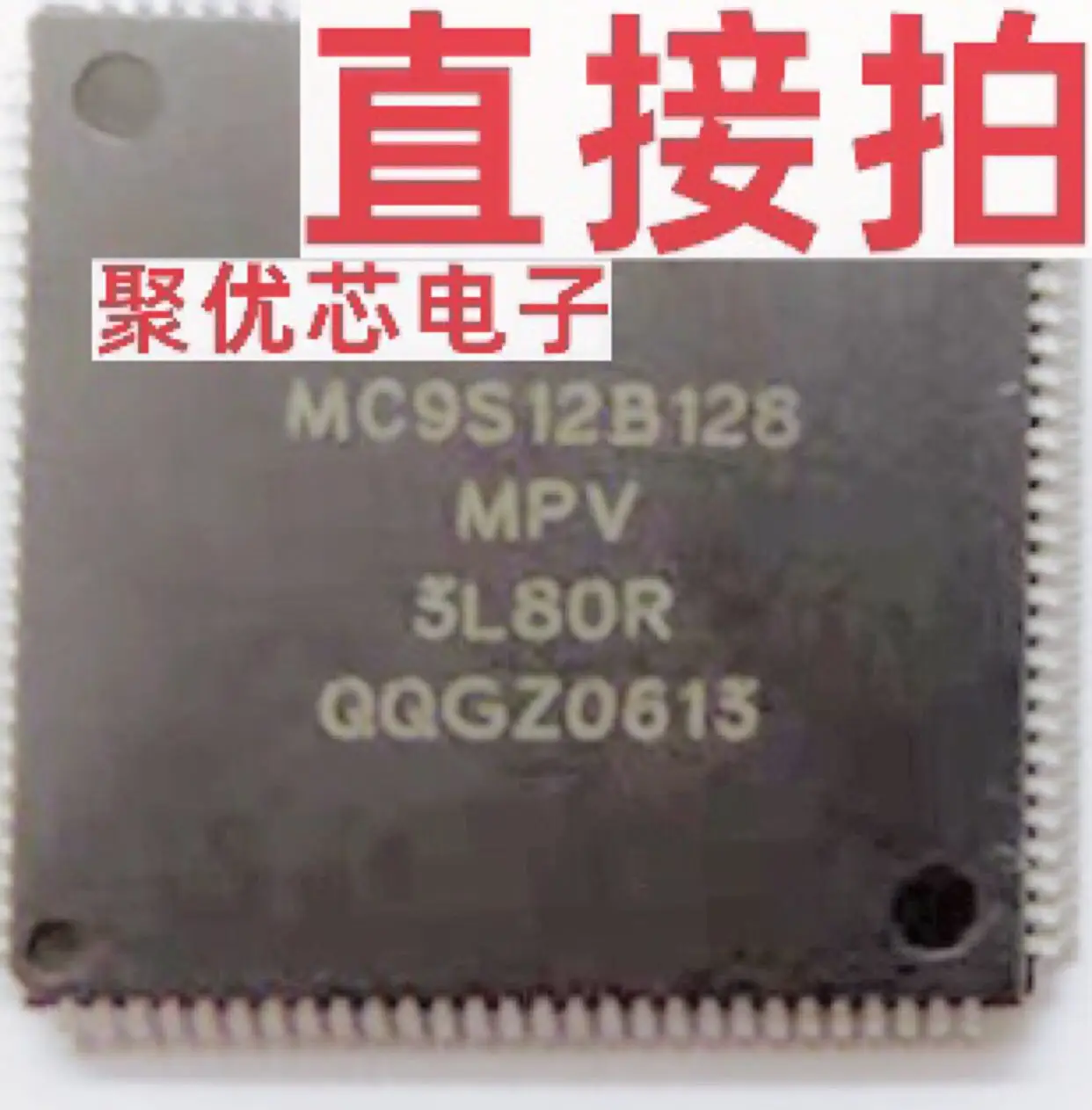 

MC9S12B128CPV MC9S12B128MPV MC9S12B128MPVE MC9S12B128VPVE