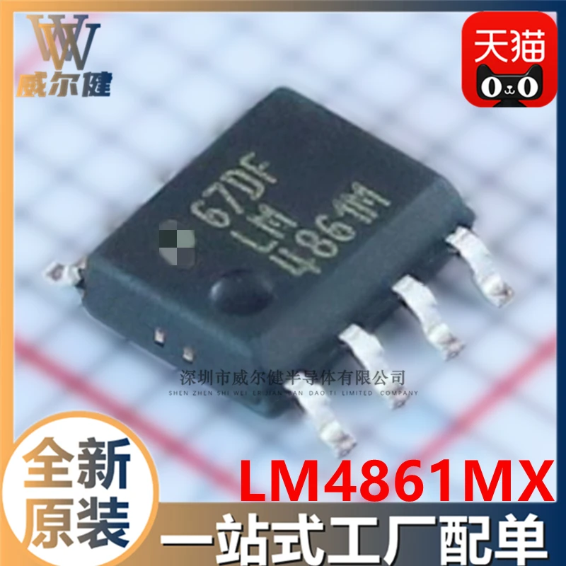 

Бесплатная доставка LM4861M SOP8 IC LM4861MX/NOPB 10 шт.