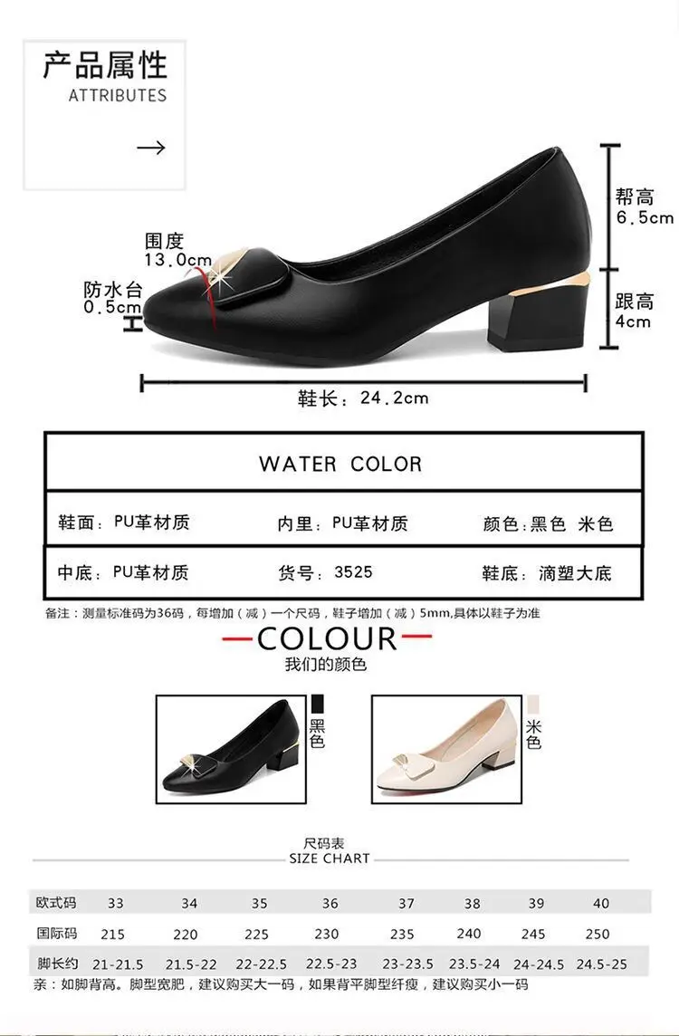 

Woman Dress Shoes OL Office Lady Shoes Patent Leather High Heels Women Shoes Square Heeled Pumps Ladies Shoes