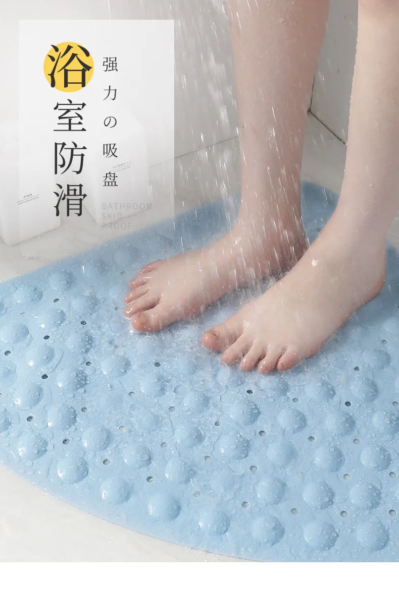 

Edamame Bathroom Fan Cup PVC Floor Rug Shower Room Bath Mat Household Bathroom Non-slip Mat