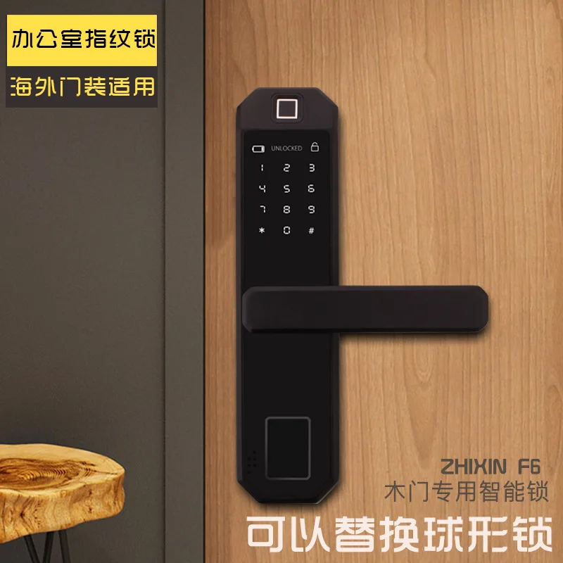 Fingerprint Lock Indoor Lock Bluetooth Lock Intelligent Electronic Lock Office Intelligent Lock