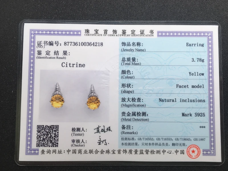 Женские серьги с цитрином CSJ круглые из стерлингового серебра 925 пробы 4 карат