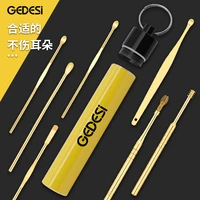 ear wax pickers ear cleaning earwax removal cleaner set ear pick spoon stainless steel spiral ear wax cleaner set gold