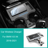 car wireless charger for bmw x3 x4 g01 g02 2019 2020 fast charging plate mobile phone holder accessories 15w for iphone 8