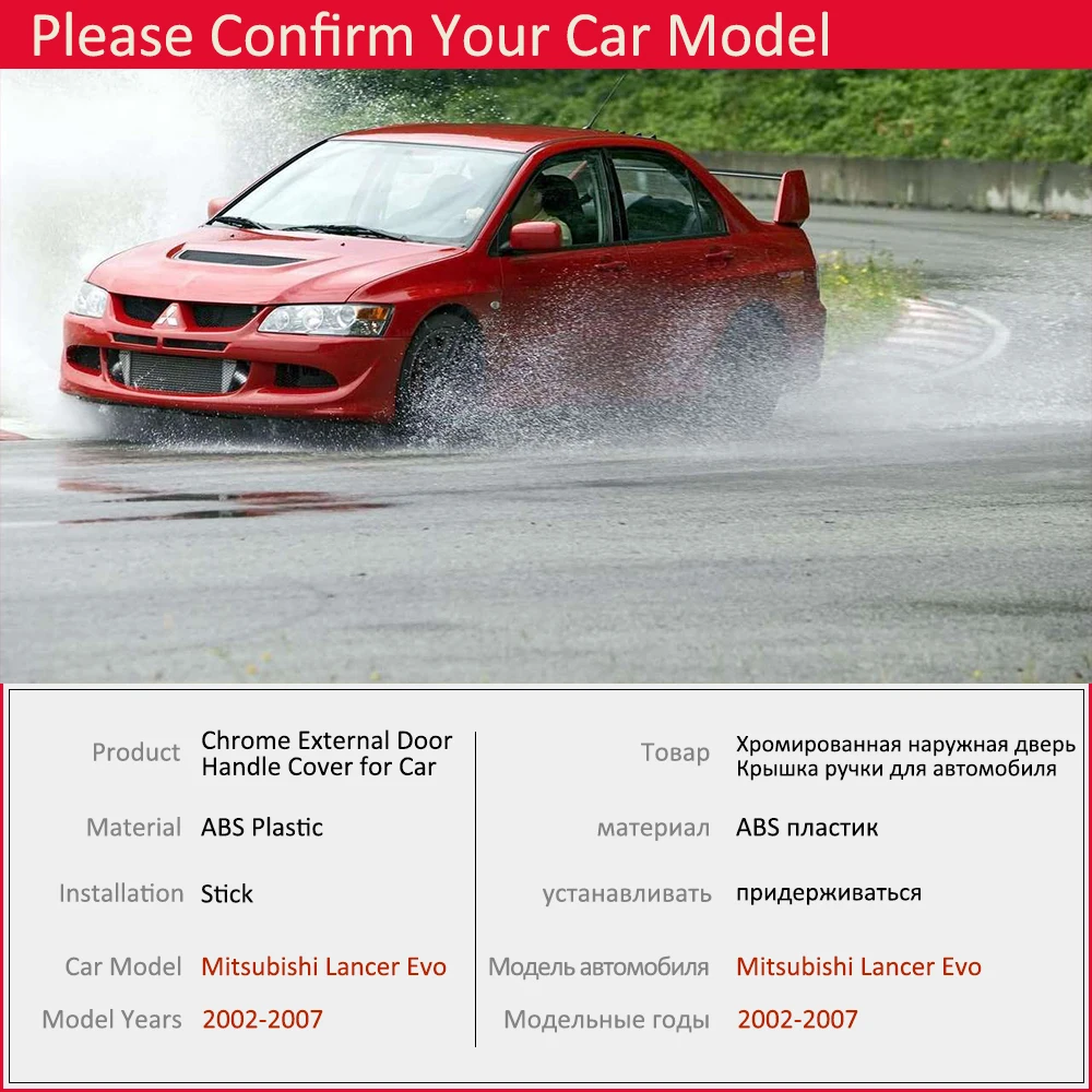 Для Mitsubishi Lancer Evo 7 8 9 2002 2003 2004 2005 2006 2007 хромированная дверная ручка Крышка Накладка