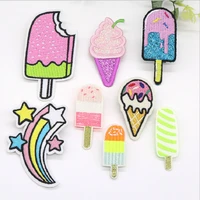 50pcslot luxury embroidery patch ice cream rainbow star clothing decoration sewing accessories diy iron heat transfer applique