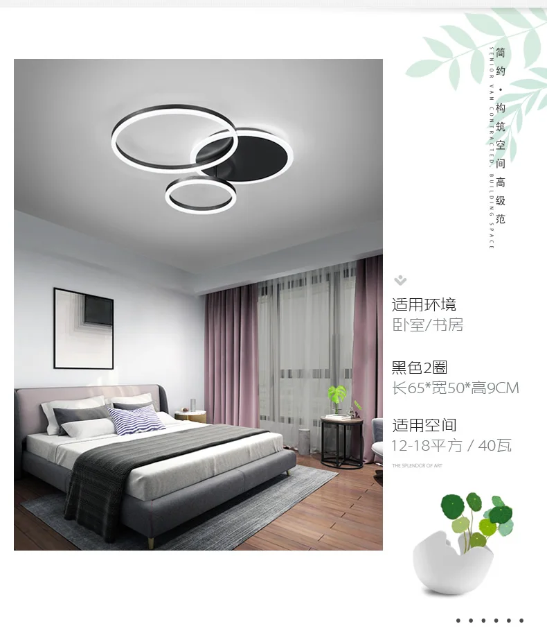 $70.00 NEO Gleam 2/3/5/6 Circle Rings Modern led ceiling Lights For living Room Bedroom Study Room White/Brown Color ceiling Lamp