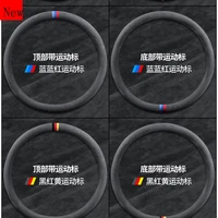 universal car steering wheel cover set suede 3738cm all series for cadillac atsl xt5 xt4 xts ct6 srx car accessories