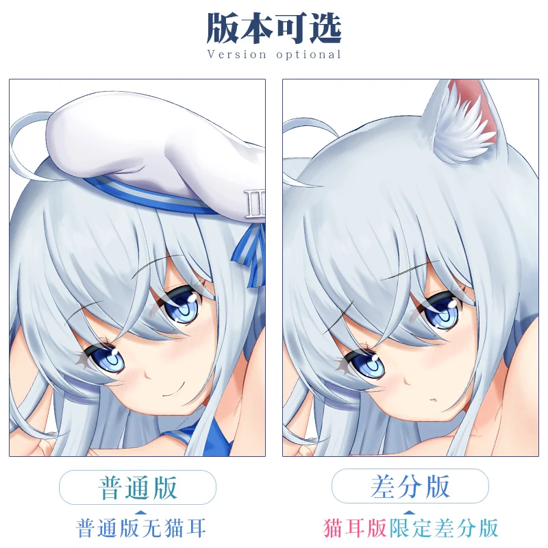 Аниме коллекция Kantai мягкая подушка дакимакура обнимающая Подушка чехол для
